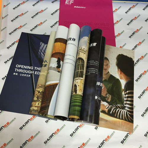 巨野印刷廠 創(chuàng)新廣告設(shè)計，助力品牌騰飛