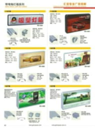 開啟燈箱價(jià)格、型號(hào)規(guī)格及代理代辦服務(wù)全解析